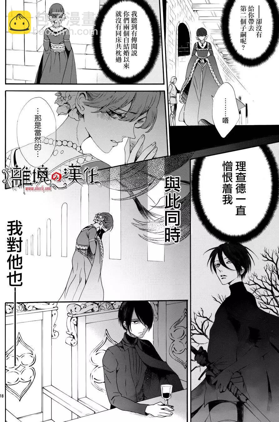 第32回18