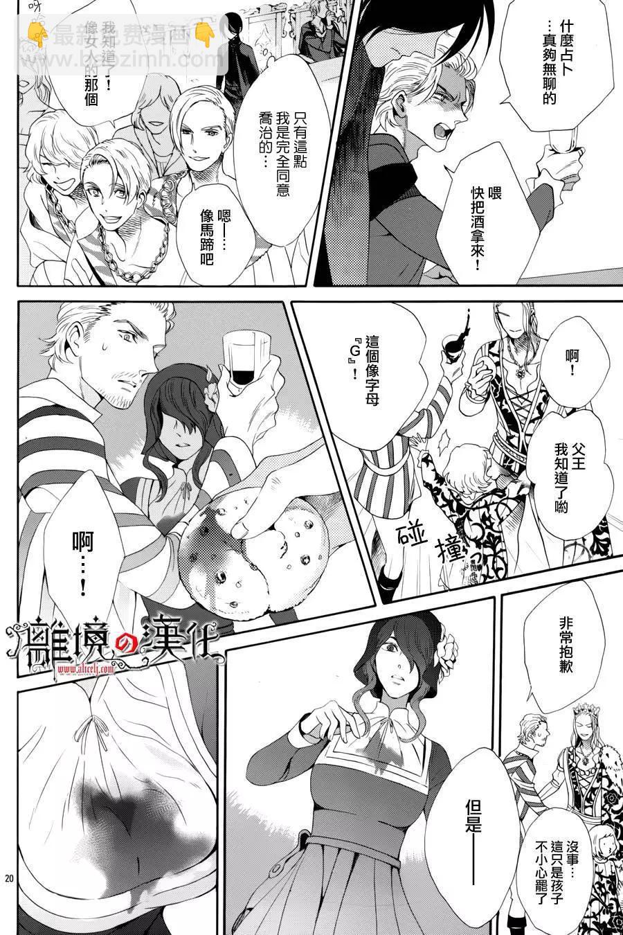 第32回20
