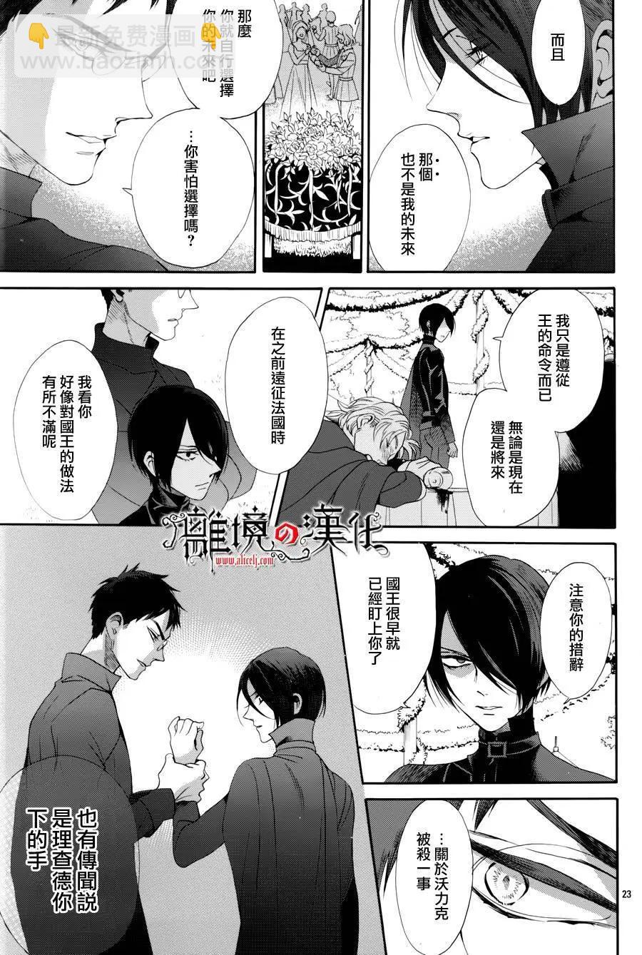 第32回23