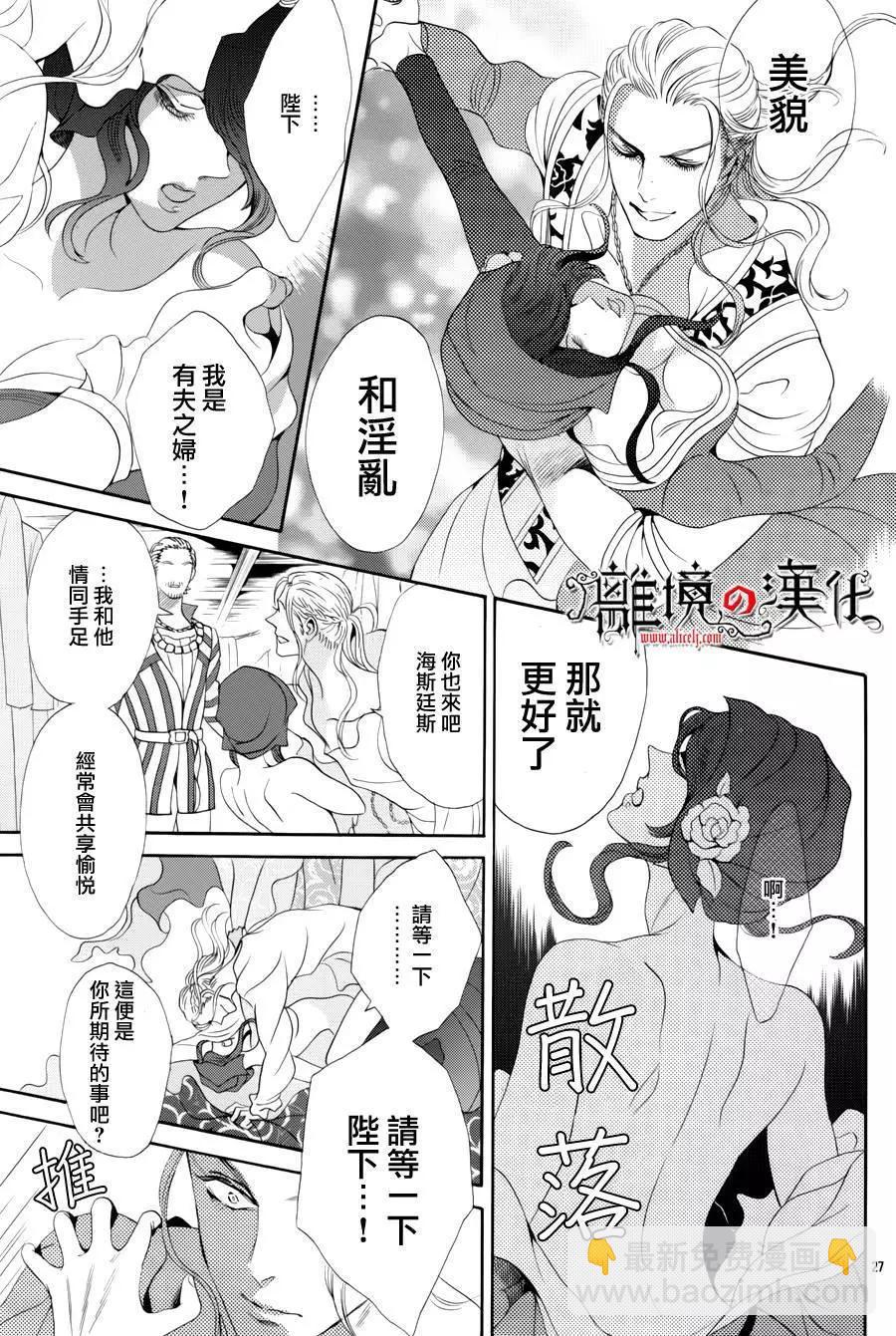 第32回27