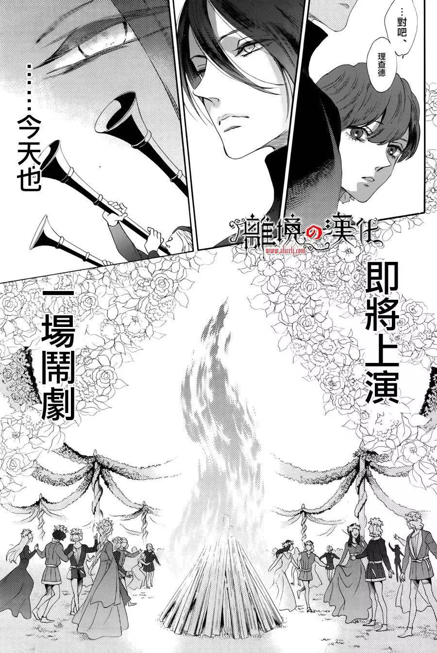 第32回9