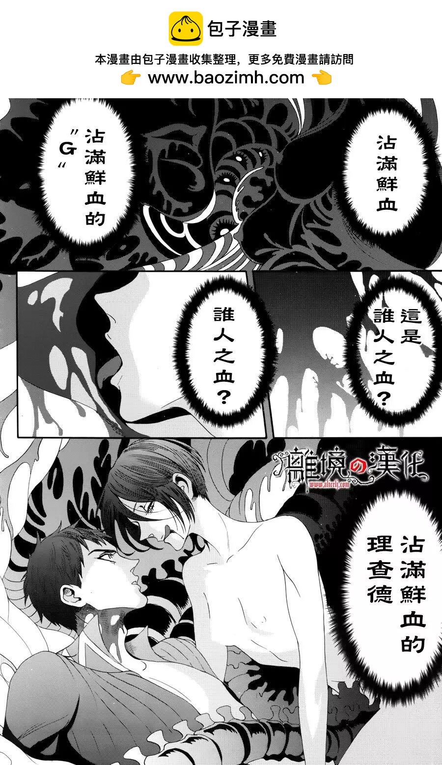 第34回1