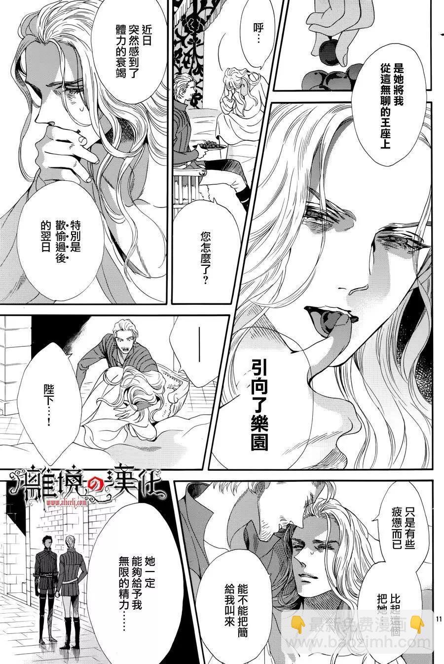 第34回10
