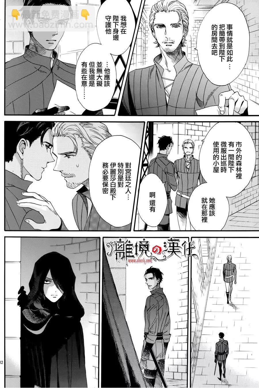 第34回11