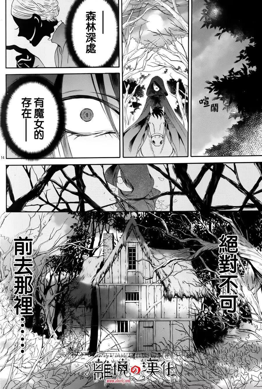 第34回13