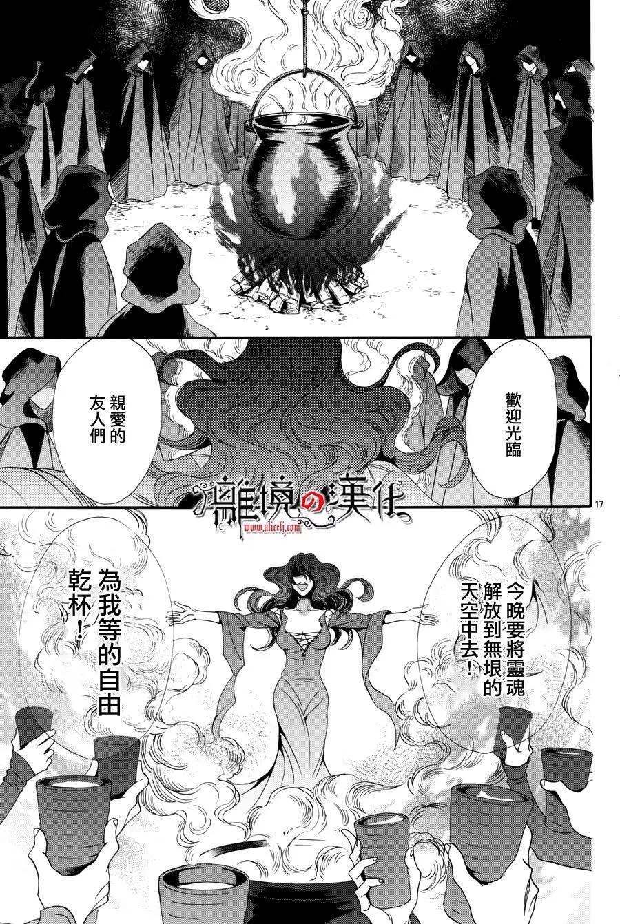 第34回16