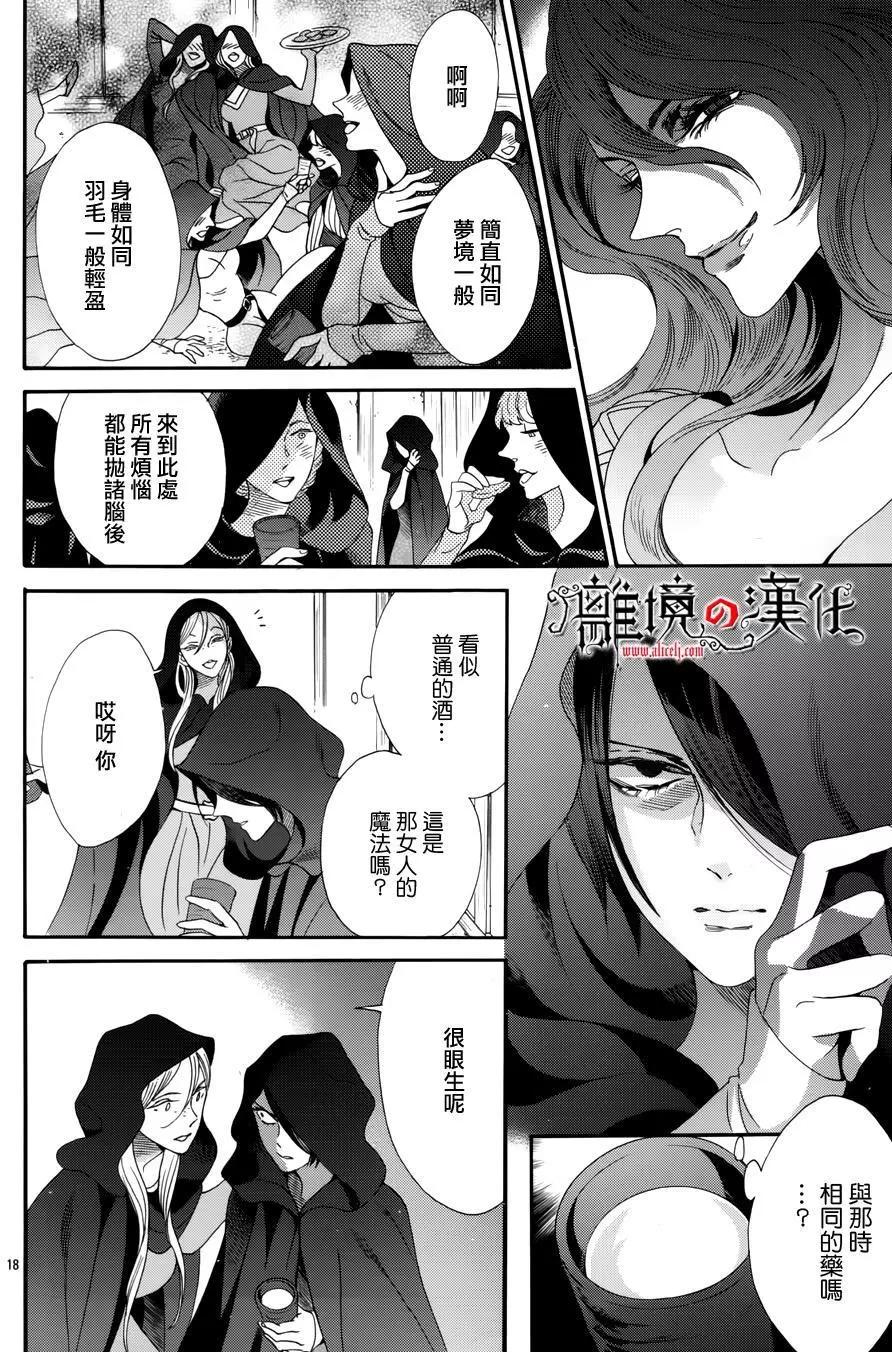 第34回17