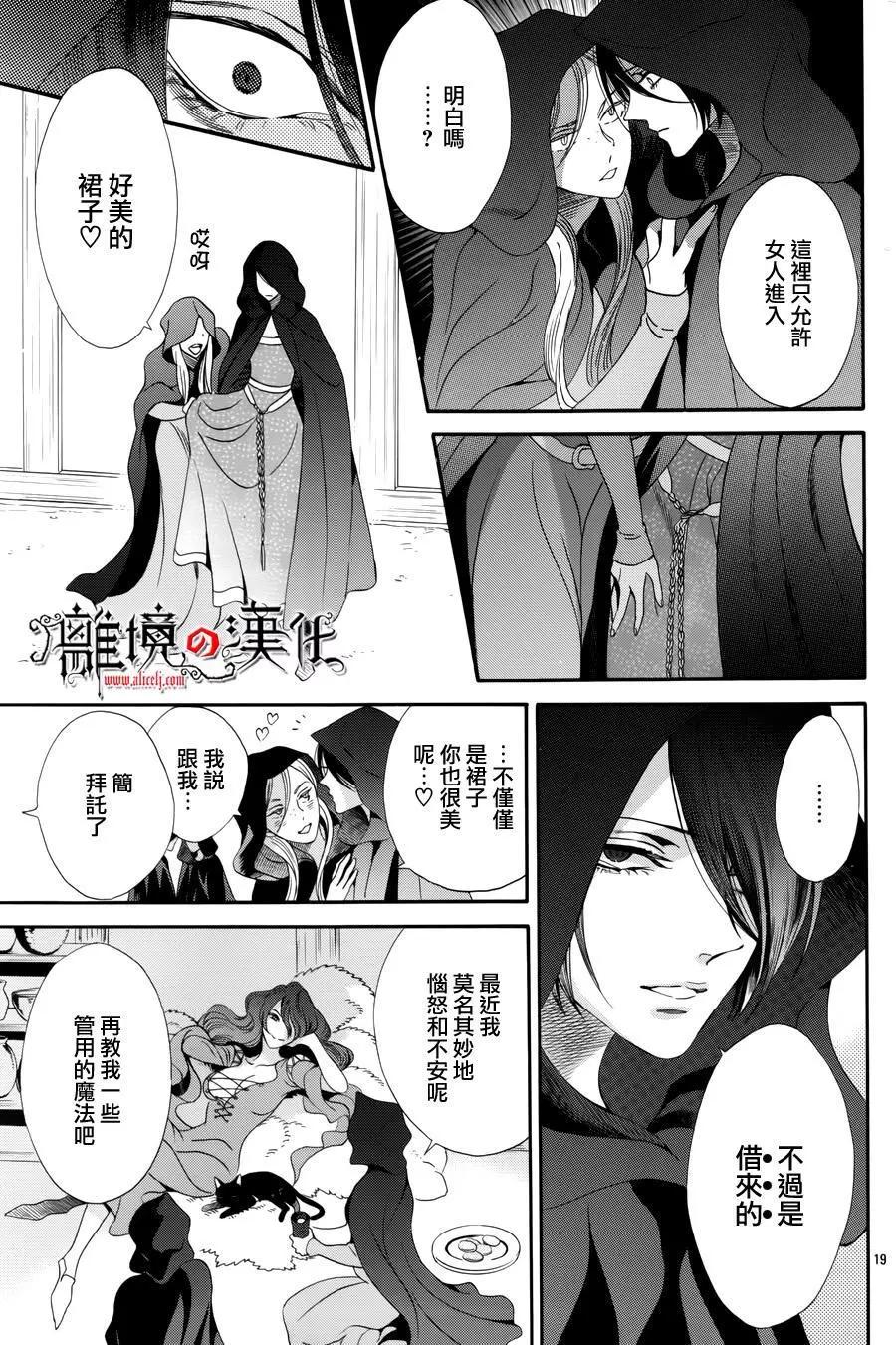第34回18