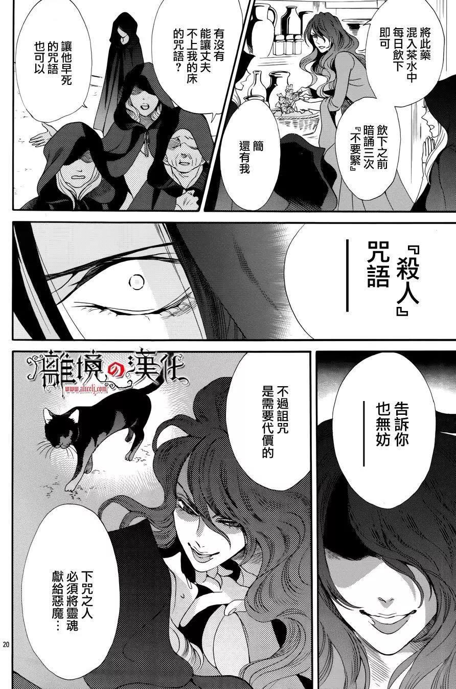 第34回19