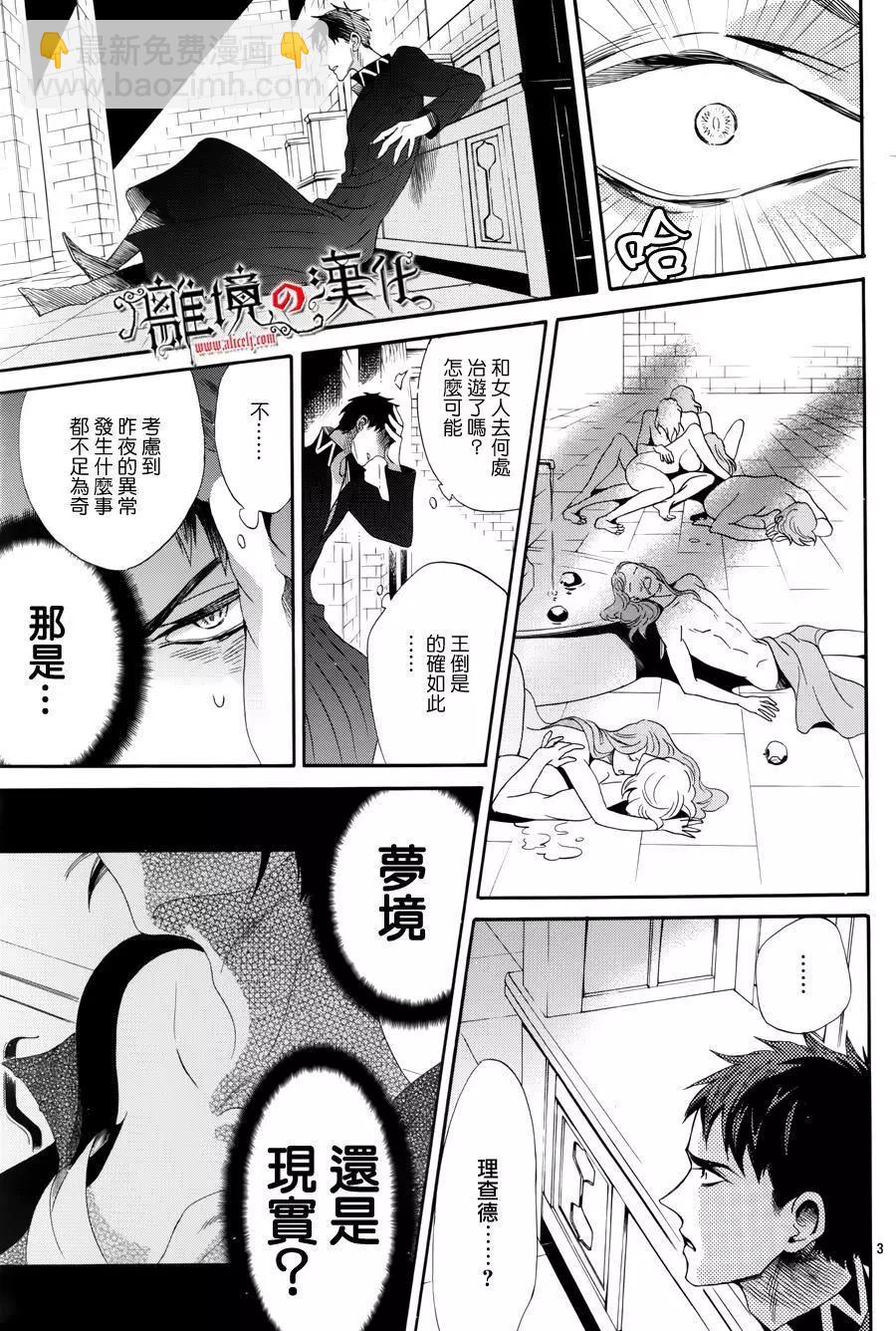 第34回2