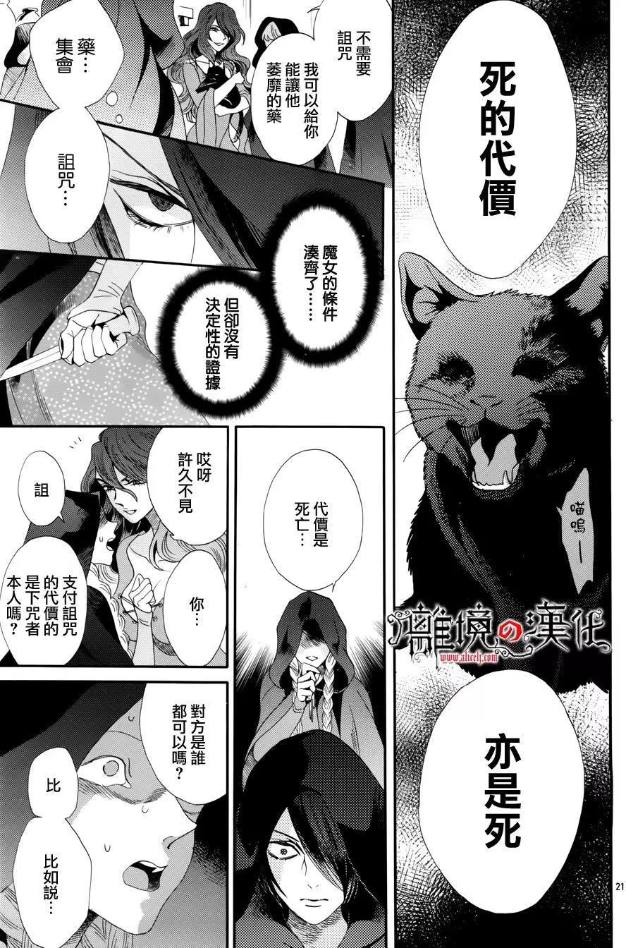 第34回20