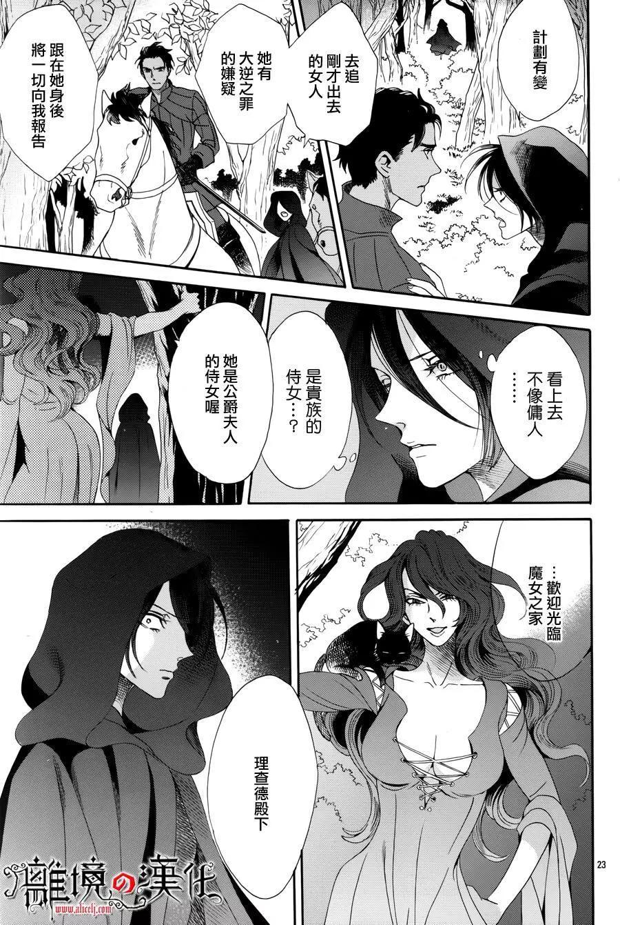 第34回22