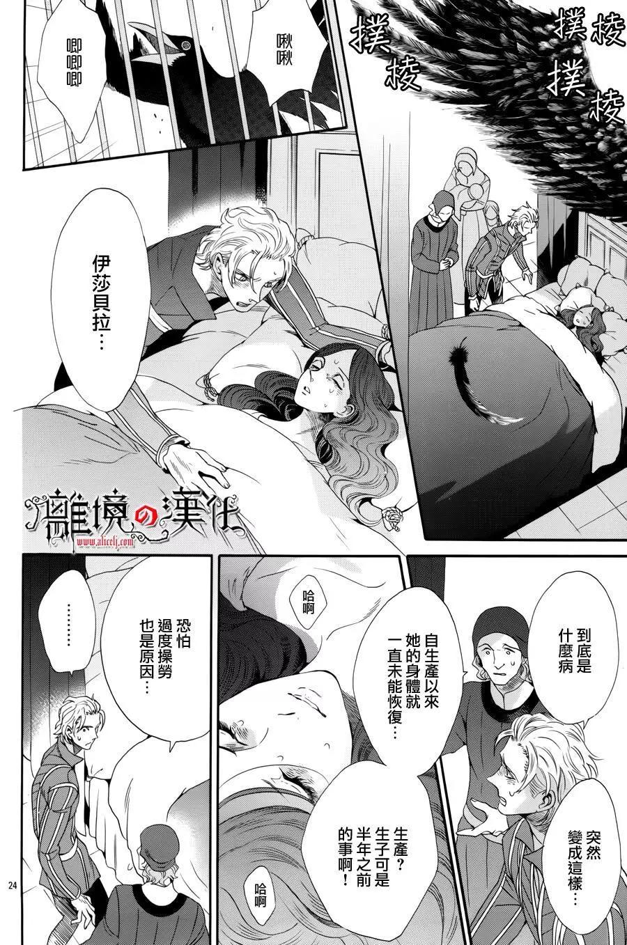 第34回23