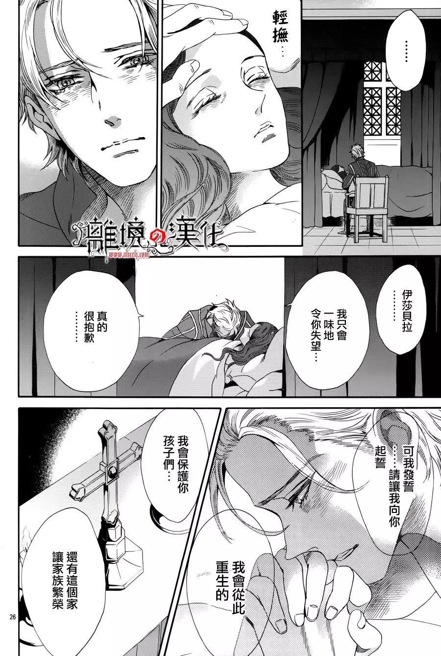 第34回25