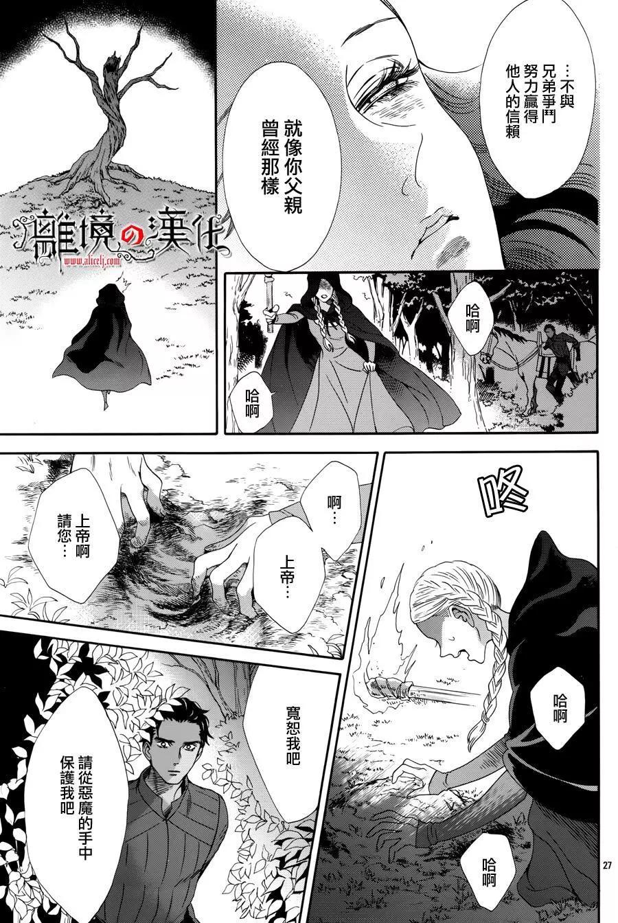第34回26
