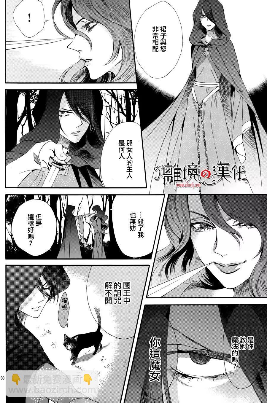 第34回29