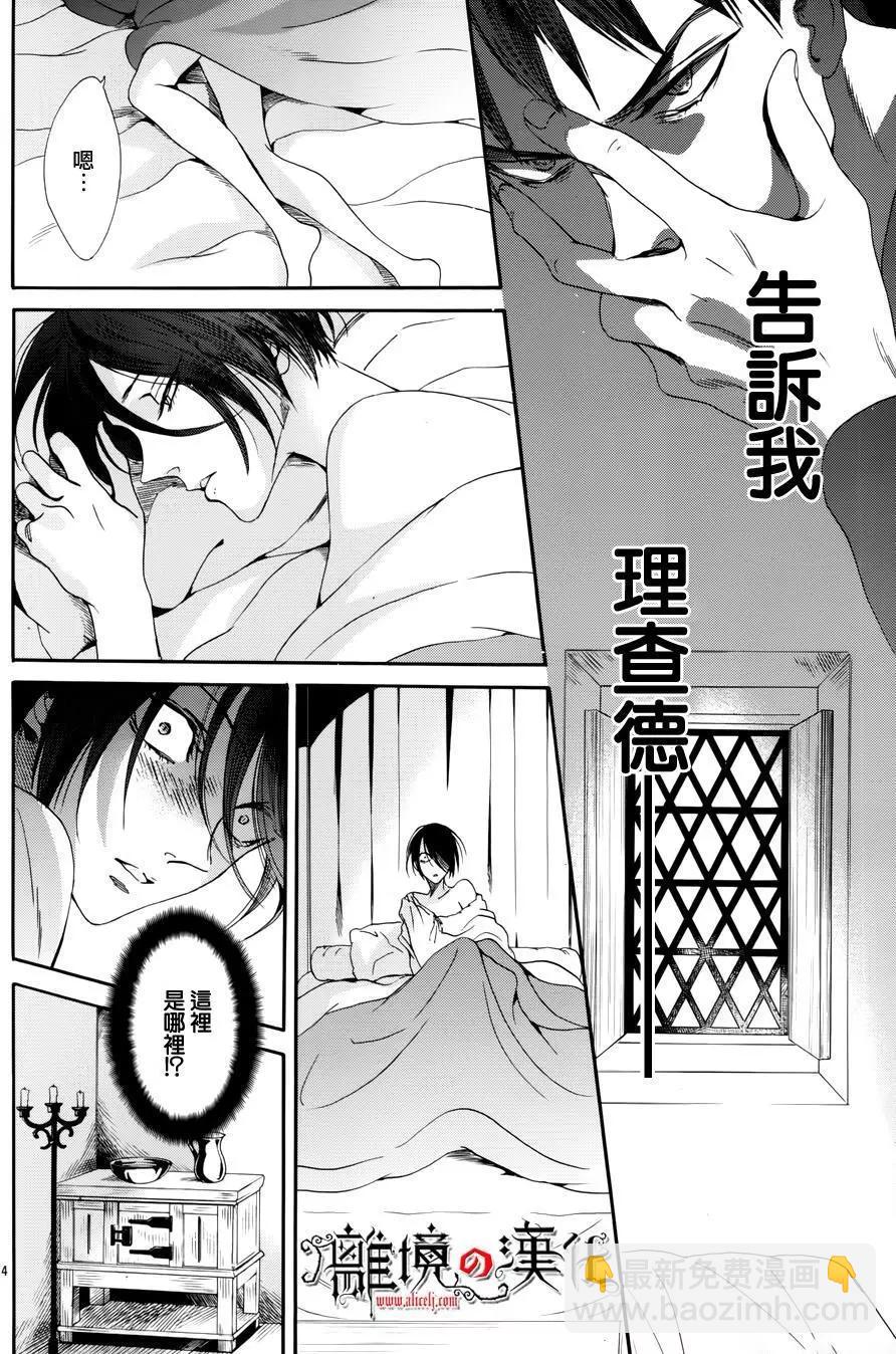 第34回3