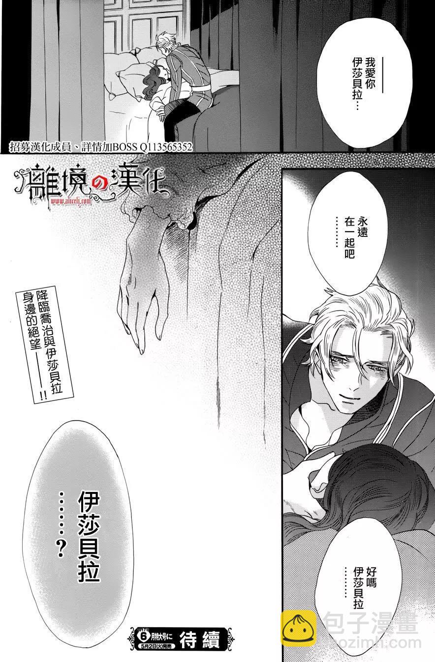 第34回35