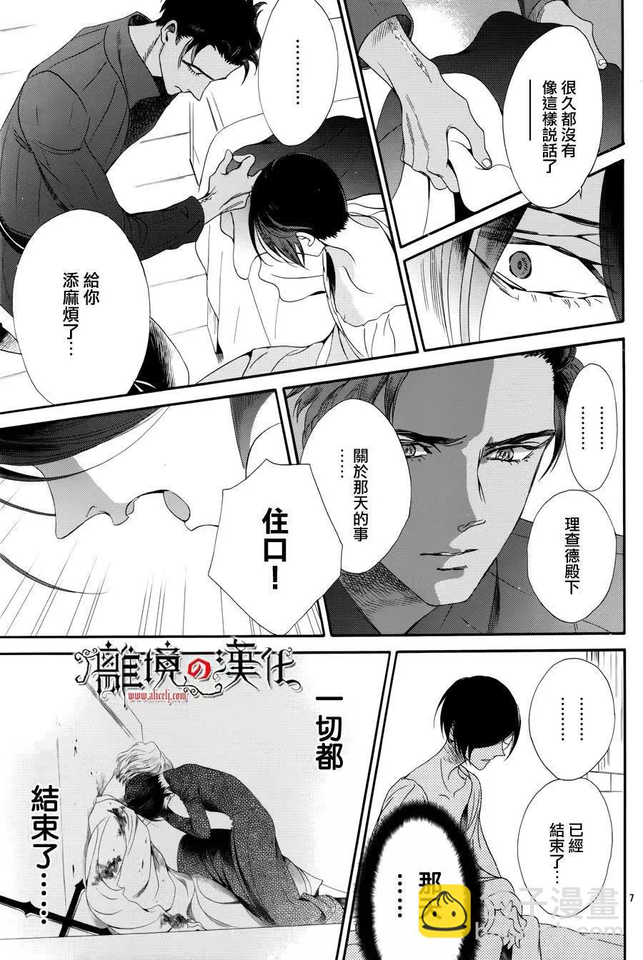第34回6