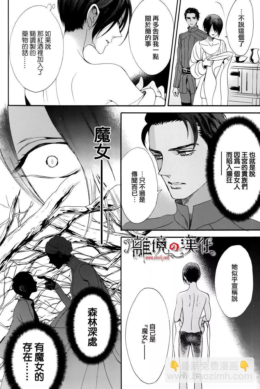 第34回7