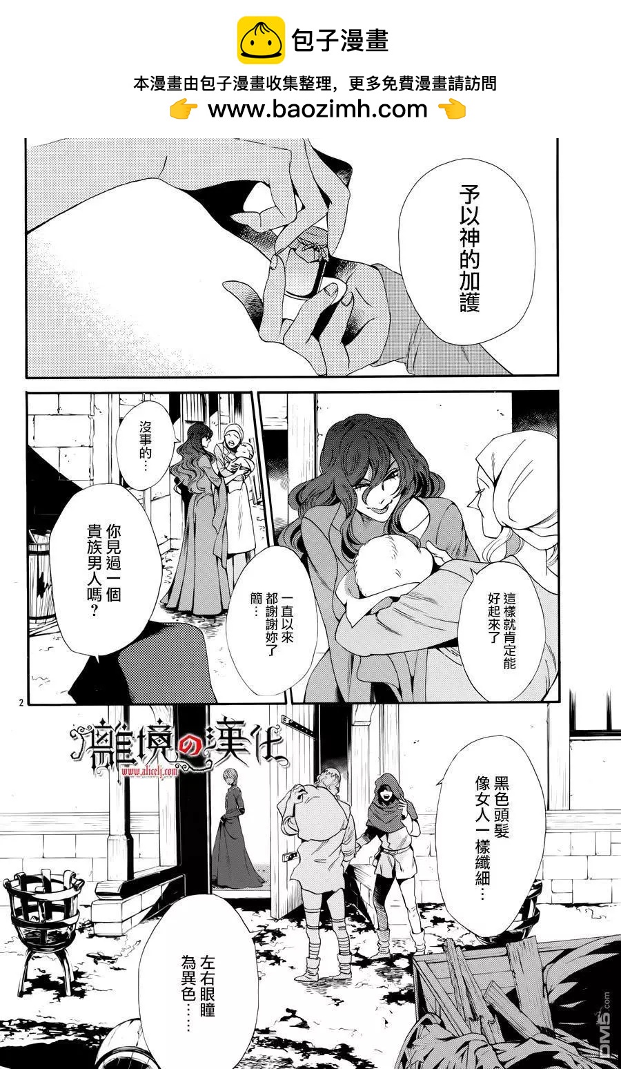 第38回1