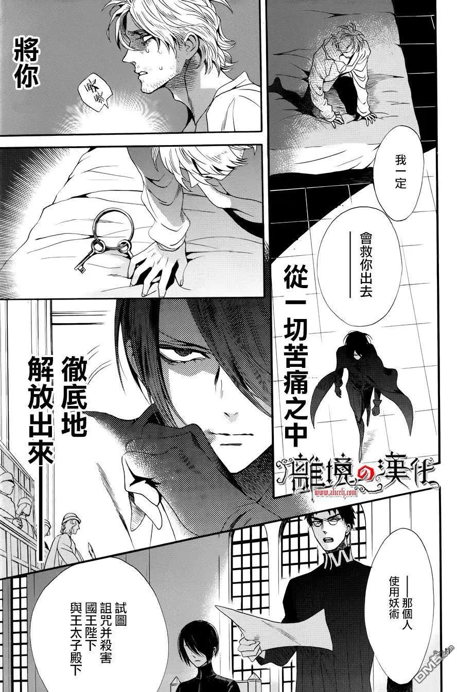 第38回10