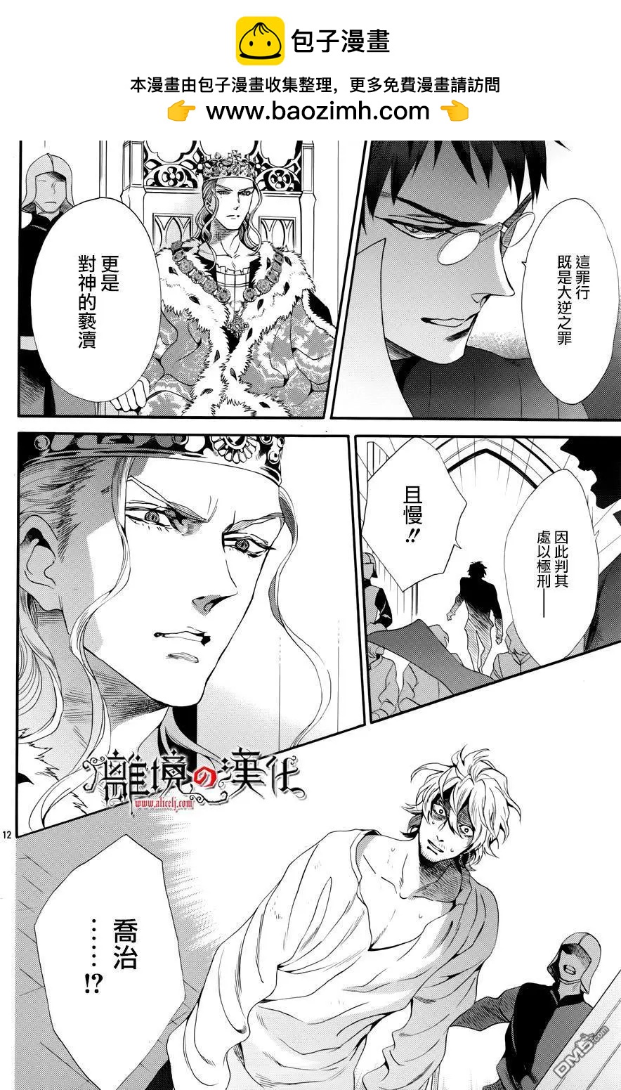 第38回11