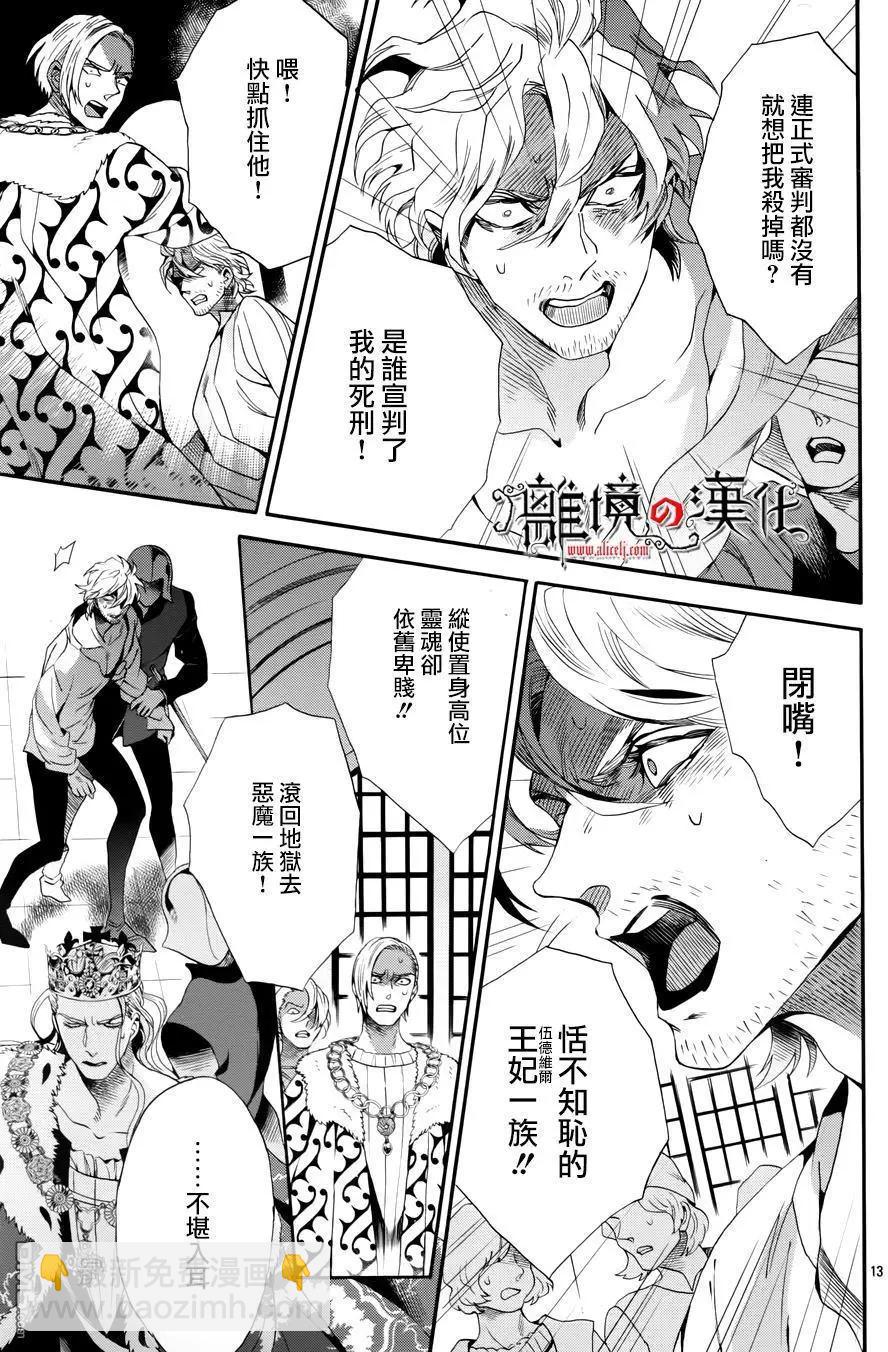 第38回12
