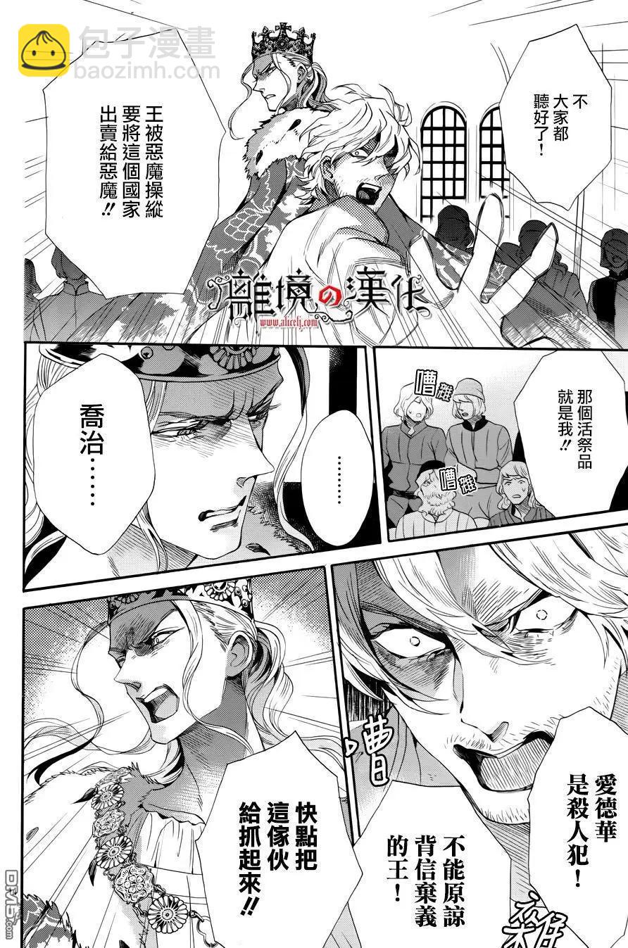 第38回13