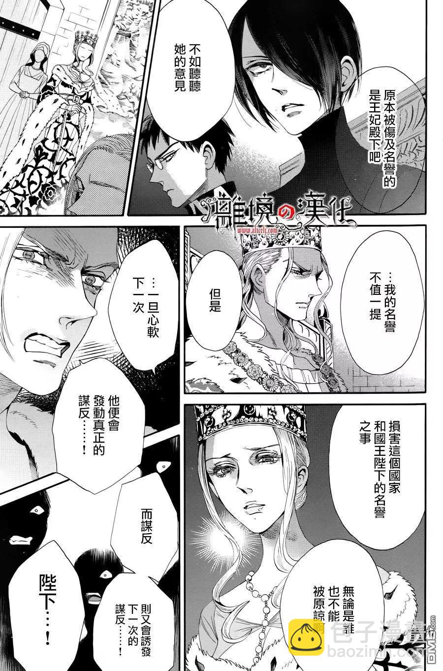 第38回16