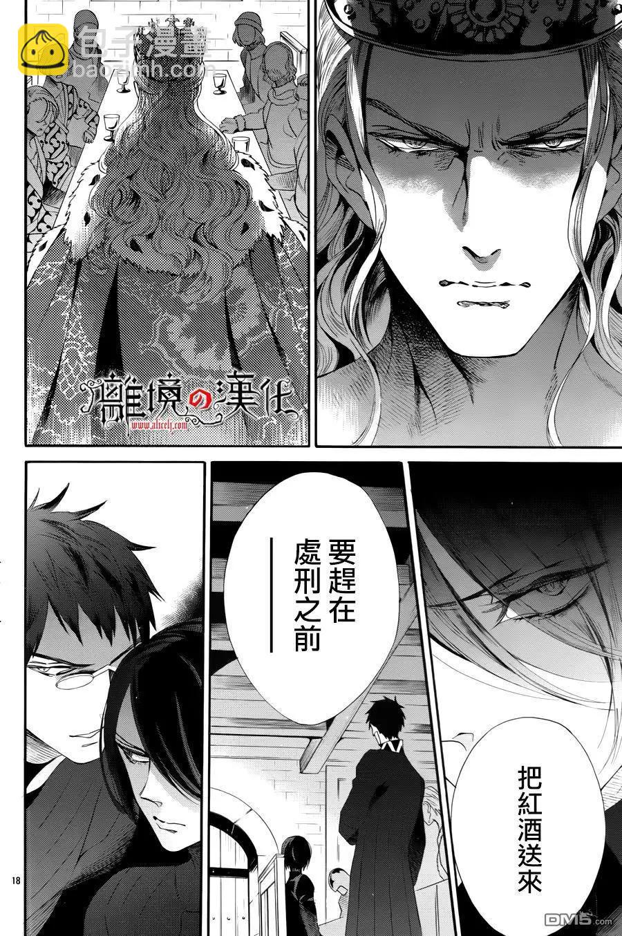 第38回17