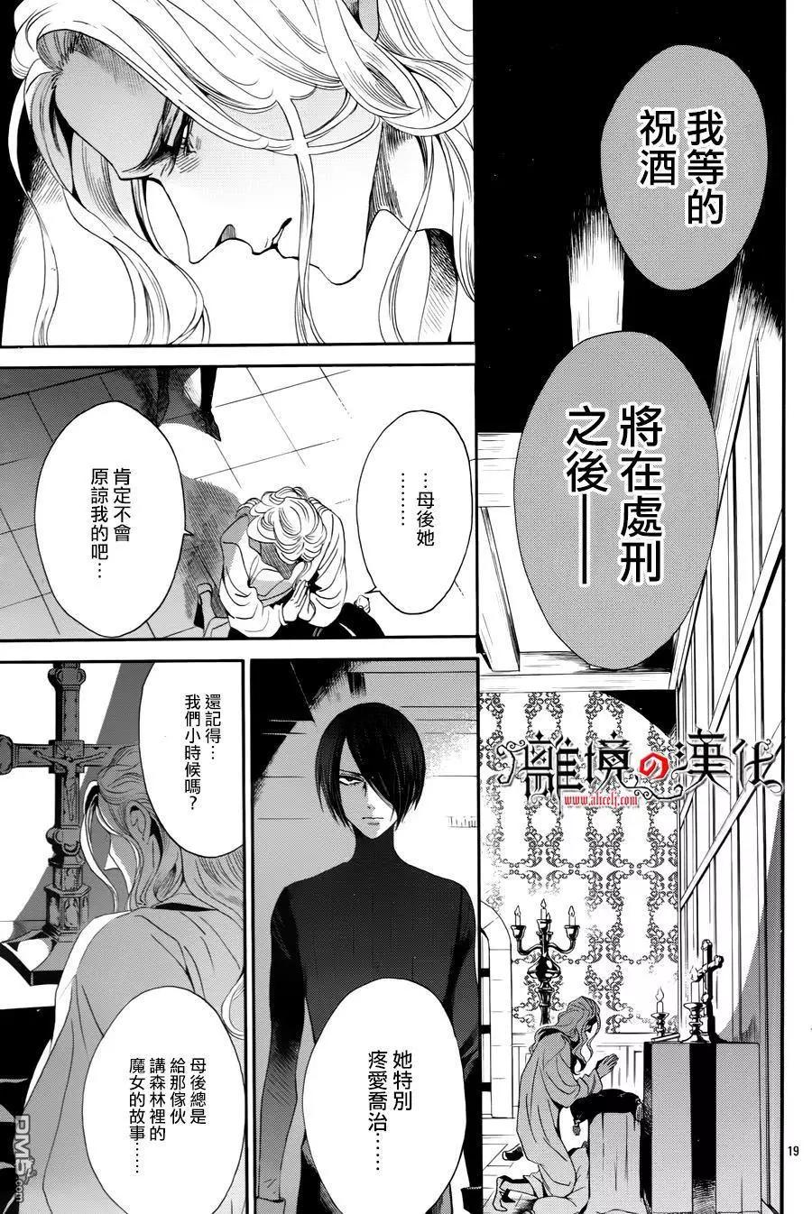 第38回18