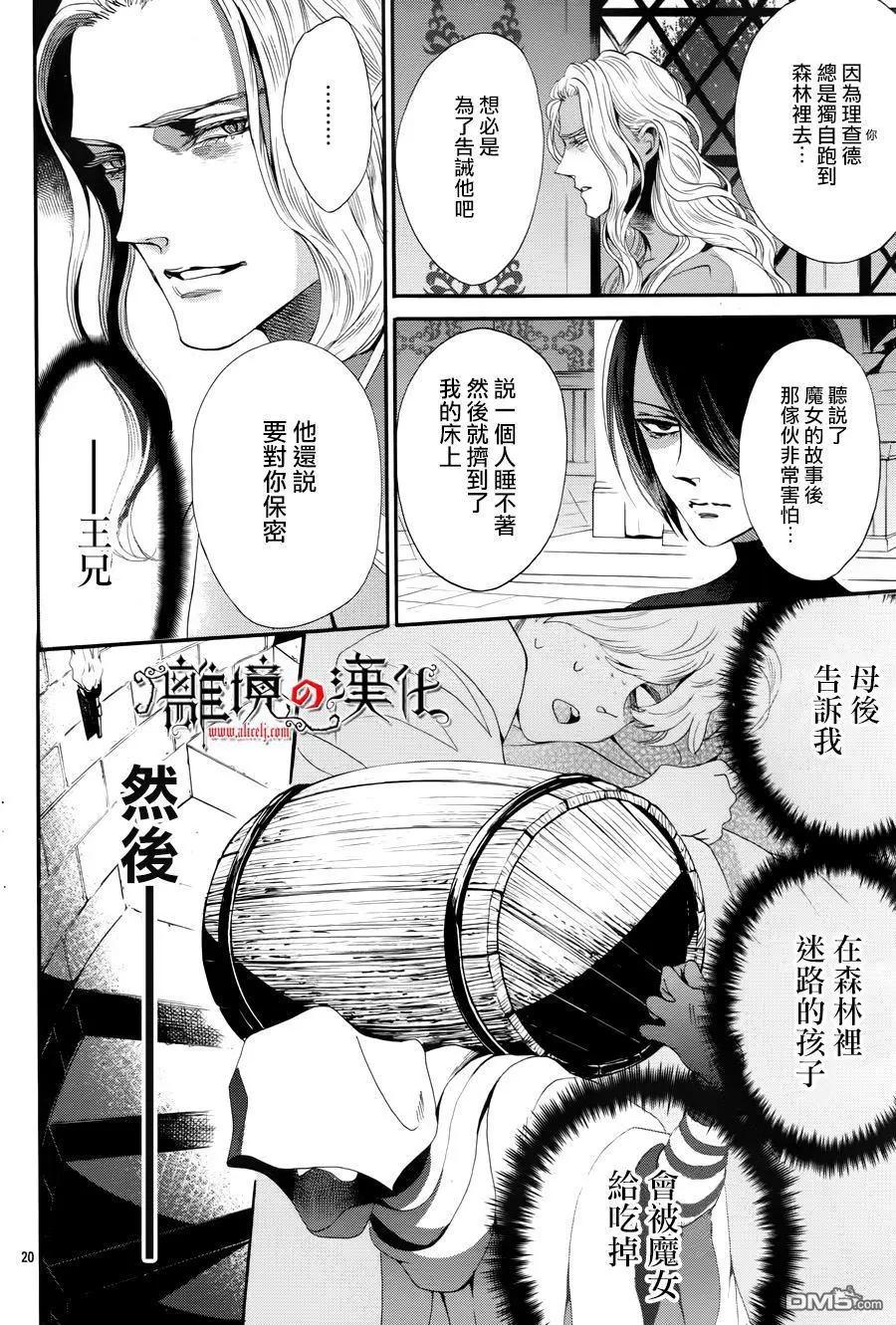 第38回19