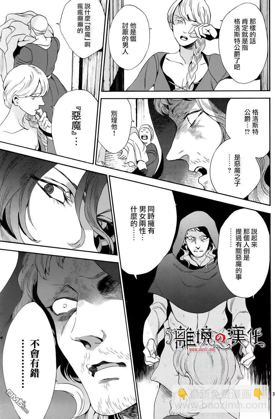 第38回2