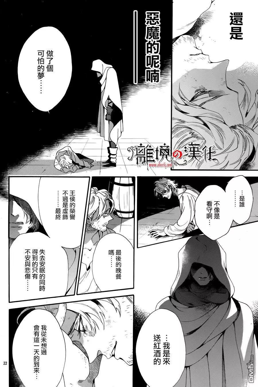 第38回21