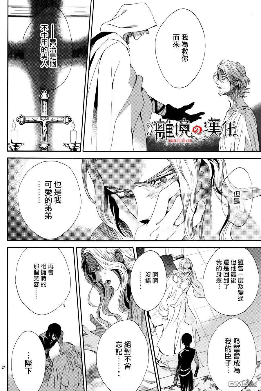第38回23