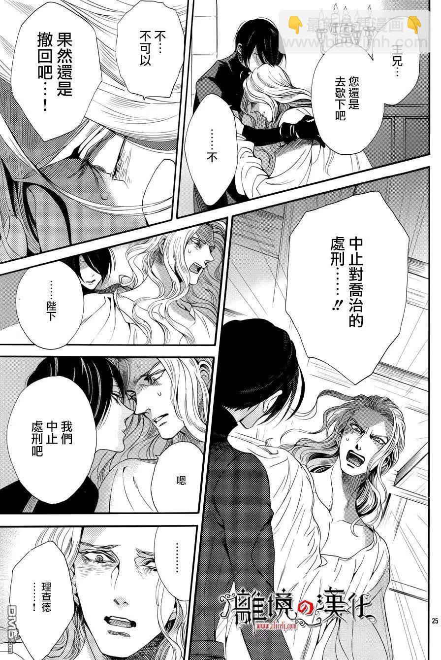 第38回24