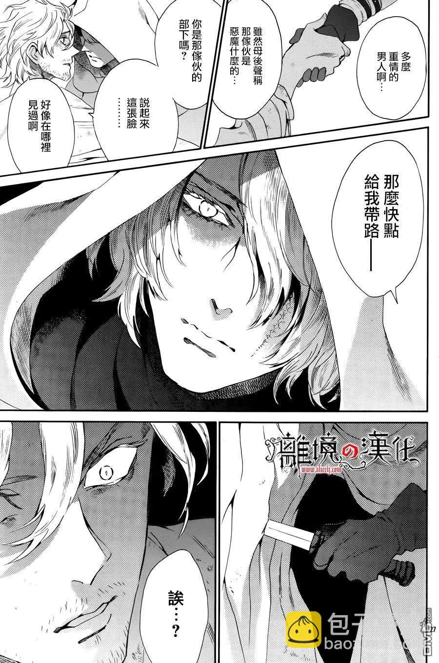 第38回26