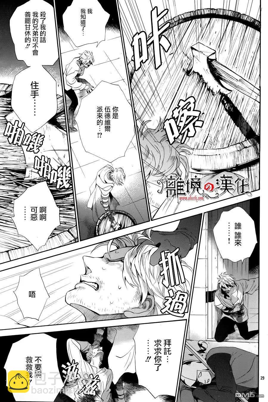 第38回28