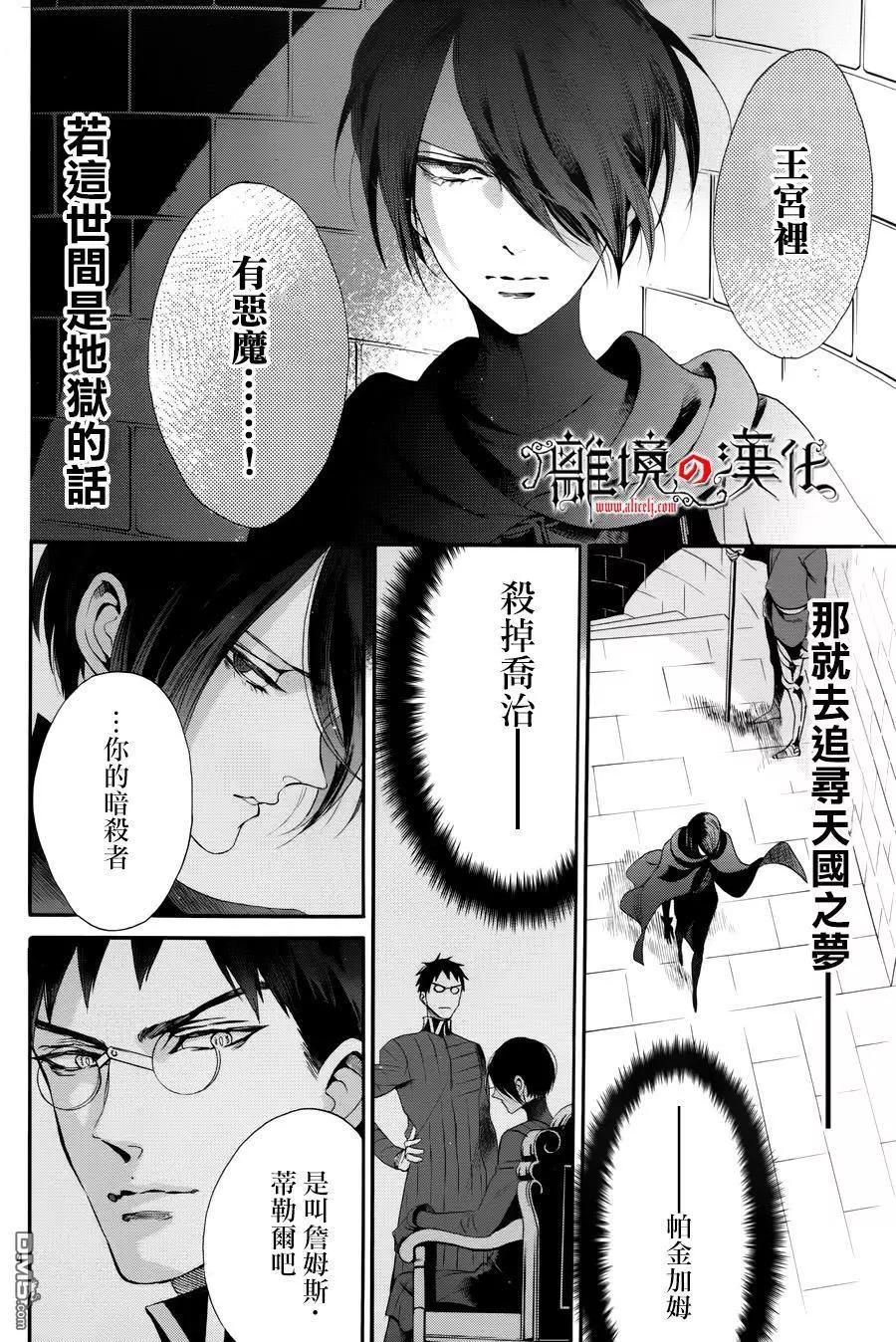 第38回3