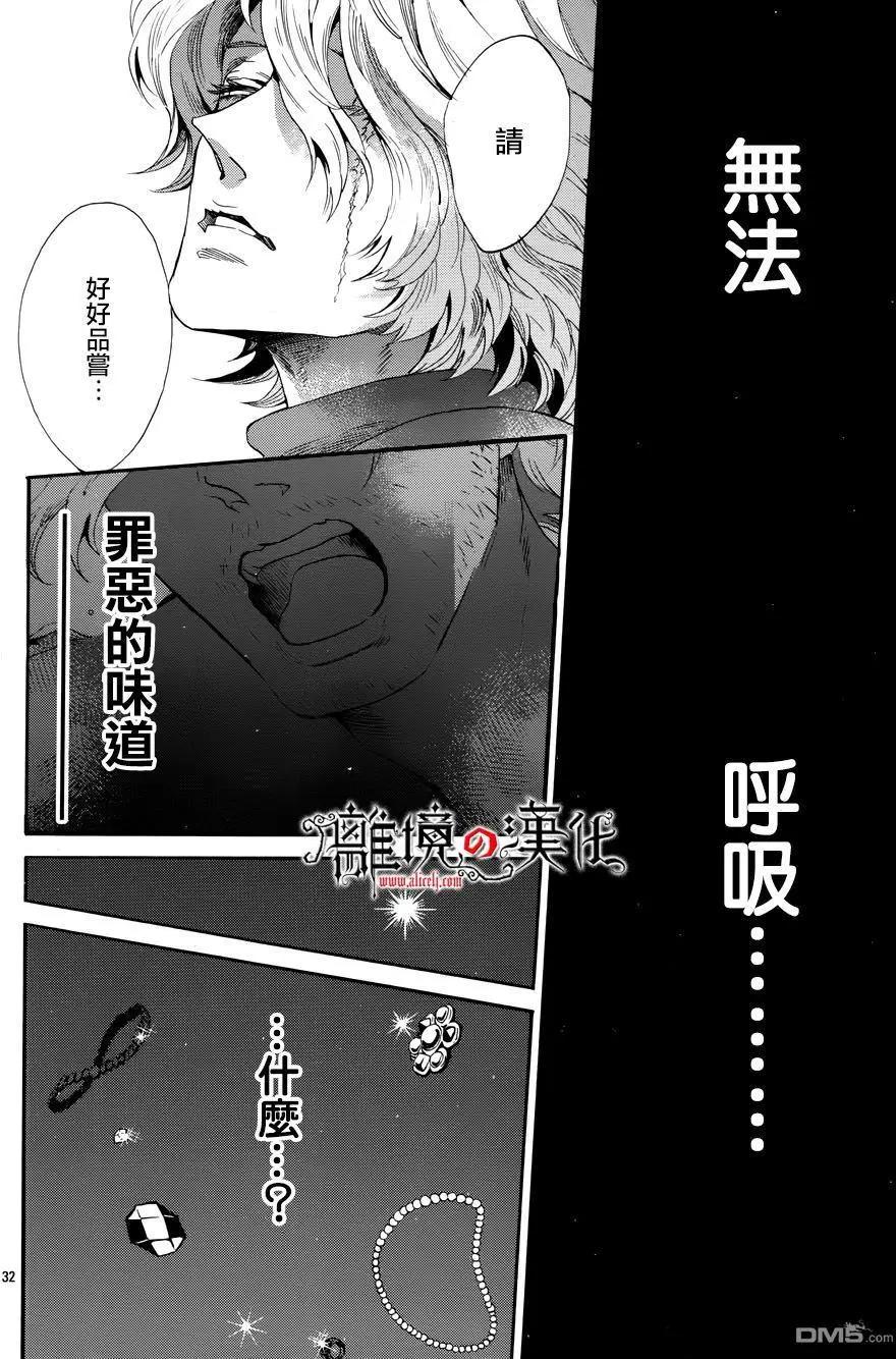 第38回31