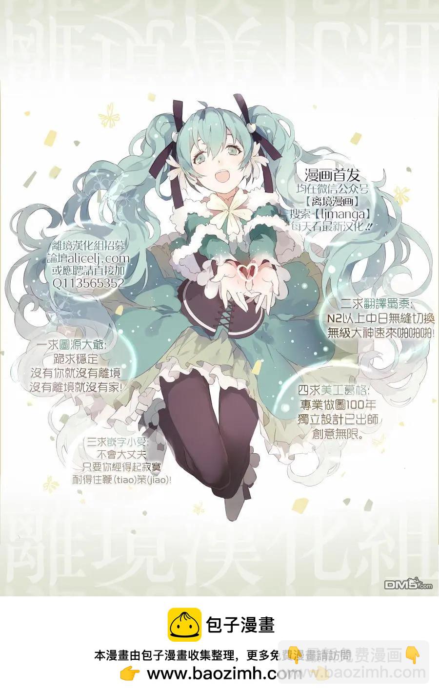 第38回37