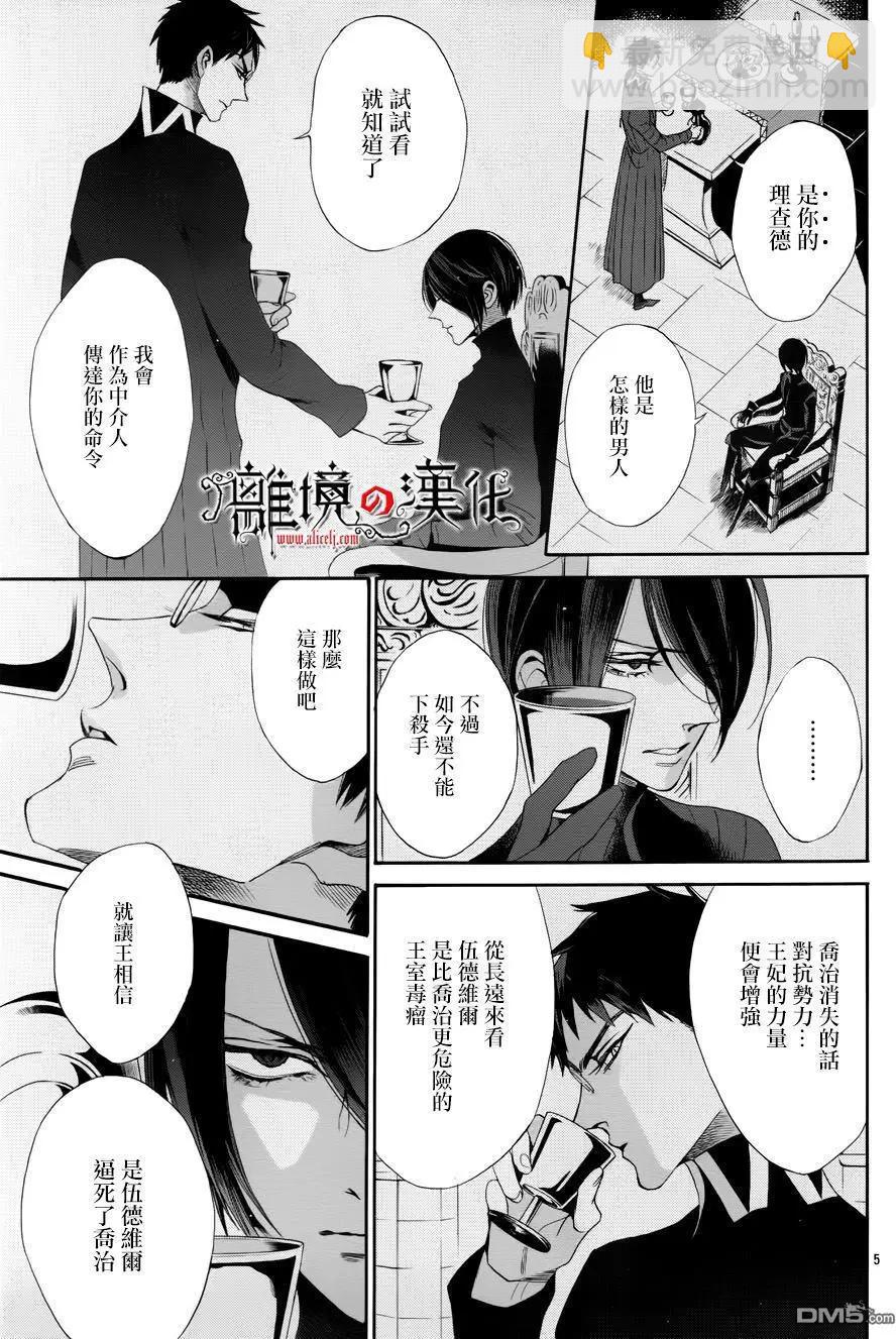 第38回4