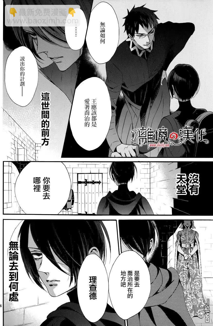 第38回5