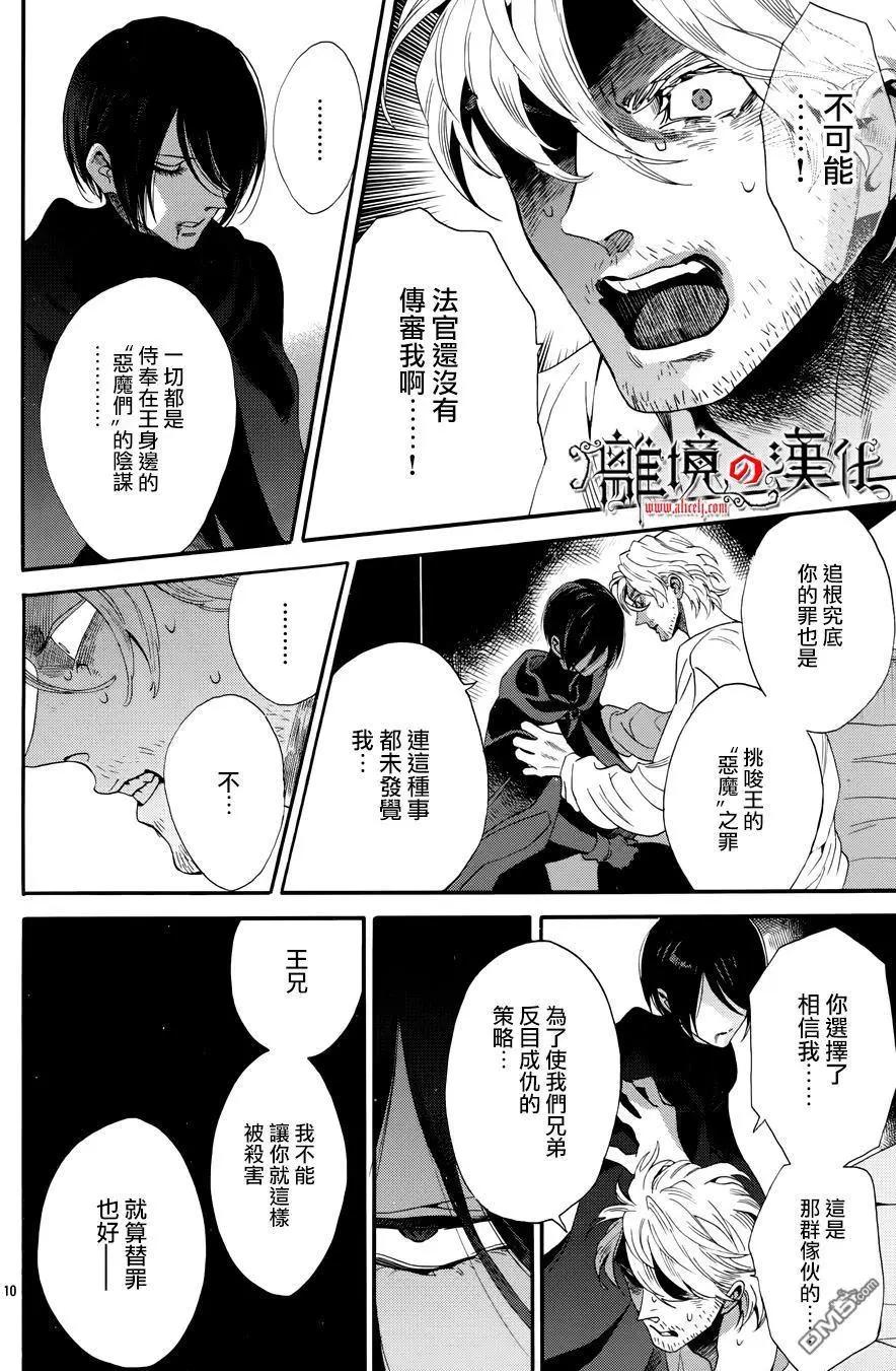 第38回9
