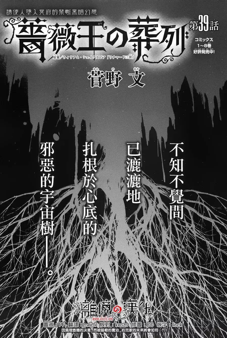 第39回0