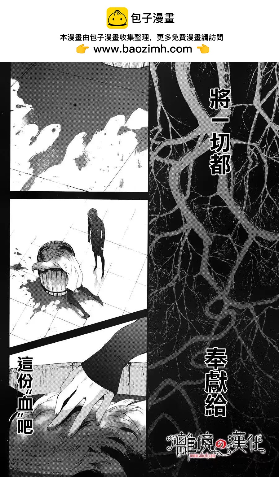 第39回1
