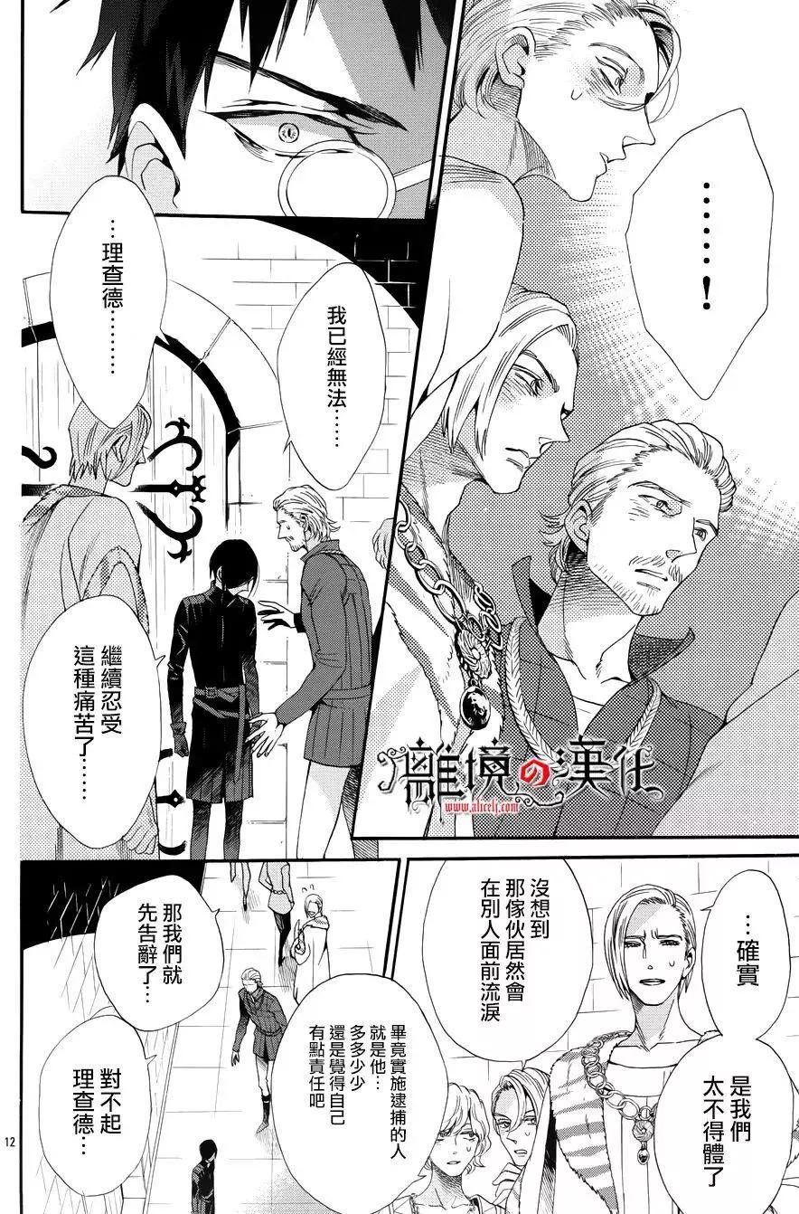 第39回11