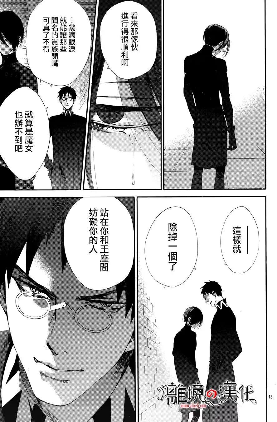 第39回12