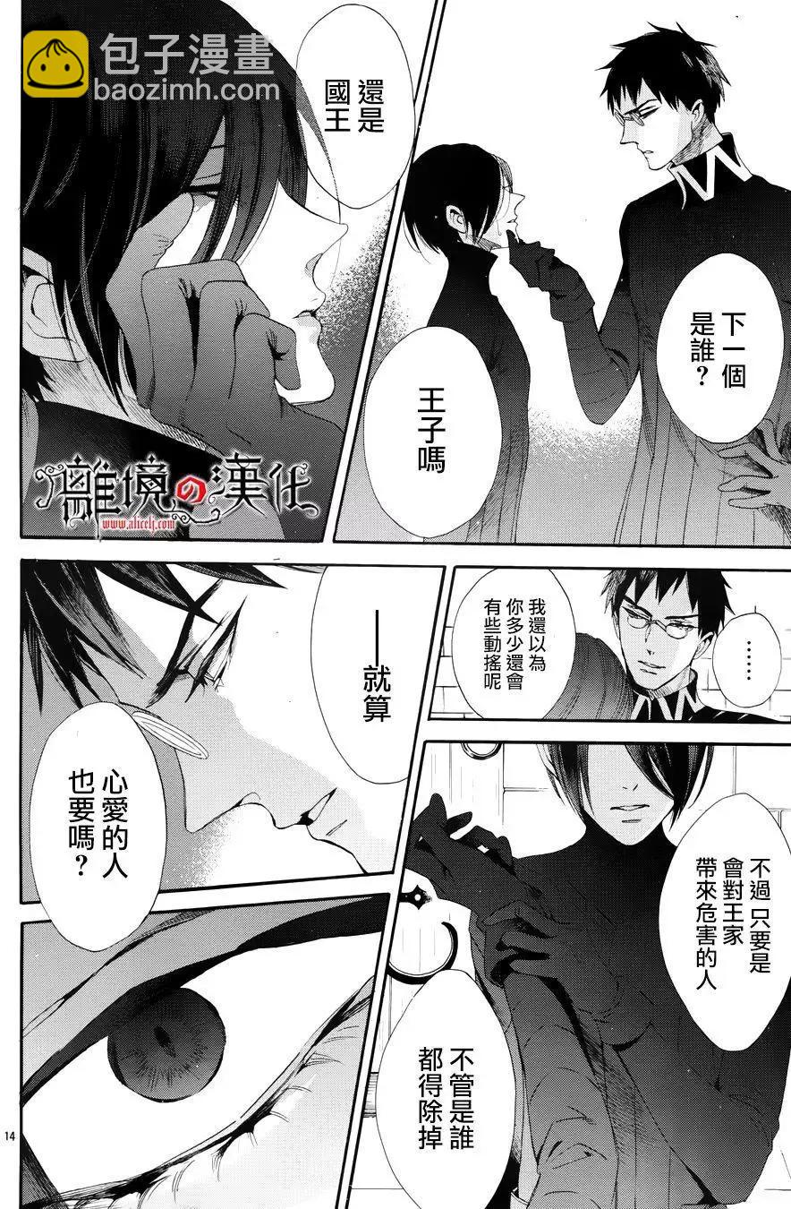 第39回13